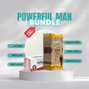 باقة القوة للرجال