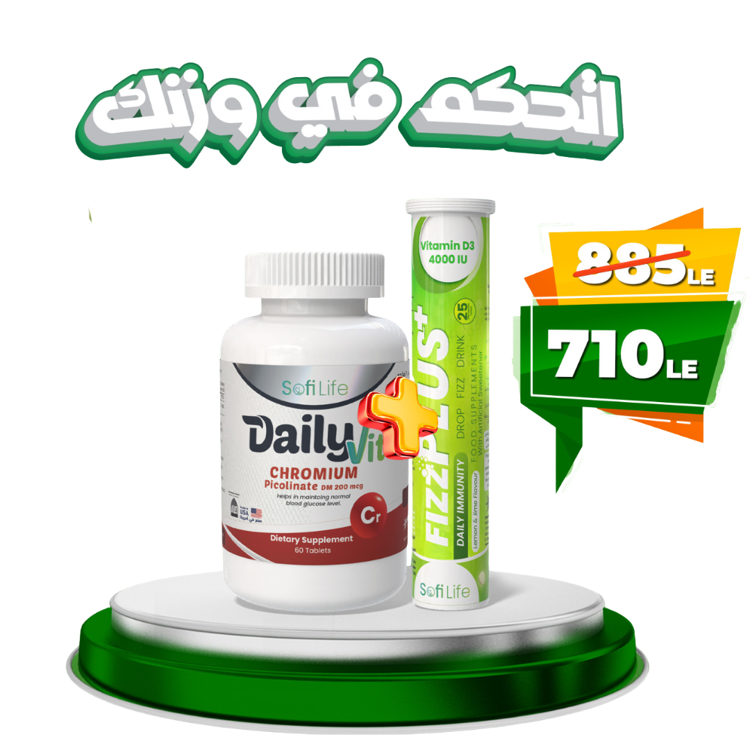 Weight Management Bundle( Chromium + D3 )