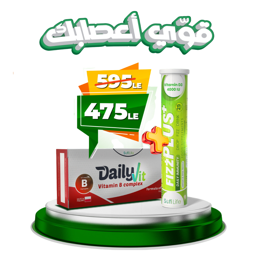 Energy & Nerve Support Bundle(Vitamin B + C + Zinc )