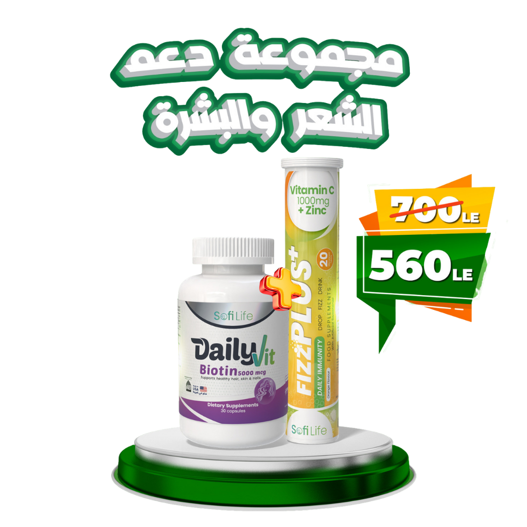 Hair, Skin & Immunity Bundle( Biotin + Vitamin C + Zinc )