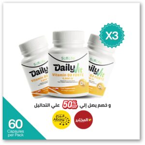 Buy 3 Dailyvit D3 Forte 4000 IU Get 20% off